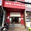 Mặt bằng cho thuê số 73 Võ Văn Ngân, Phường Thủ Đức, TP Hồ Chí Minh